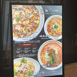 SHIBIRE-NOODLES 蝋燭屋 - 