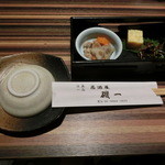 磯一 - ＜１３’０４＞先付け