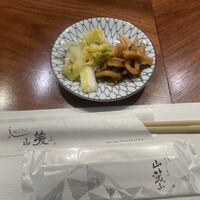 しゃぶしゃぶ 山笑ふ 表参道店 - 