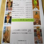 カフェ・ド・リオン パレット - 【2022.10】メニュー