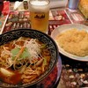 マジックスパイス 東京下北沢店