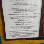 イタリア料理 グランカッロ - 