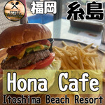 Hona Cafe Itoshima Beach Resort - 