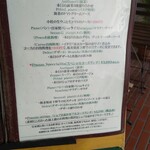 イタリア料理 グランカッロ - 