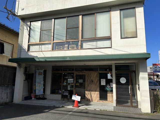 とあるかふぇ（toaru Cafe） - 山形（カフェ）の写真