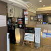 日本料理 猩々 - ホテル一階入ってスグのお店