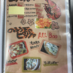 旨飯処のふうぞ - 