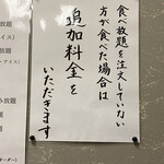 旨飯処のふうぞ - 