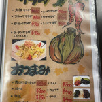 旨飯処のふうぞ - 