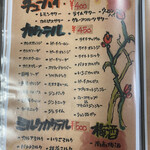 旨飯処のふうぞ - 