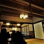 神社そば　村の下 - 店内