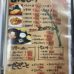 旨飯処のふうぞ - 