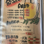 旨飯処のふうぞ - 