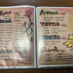 旨飯処のふうぞ - 