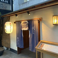 青山まんぷく - 