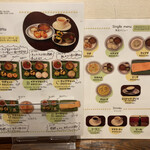 ケララの風モーニング - 