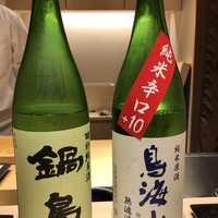 新橋 天鮨 - 