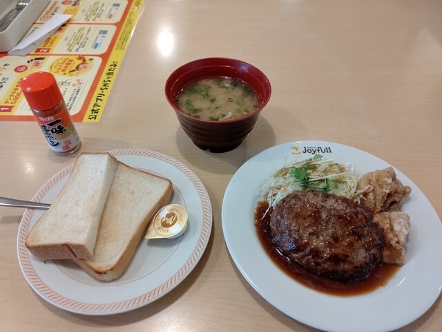 Joyfull Yamamoto Ten