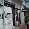 つけめん102 川口店