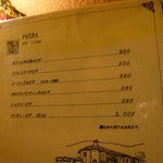 ポテト料理専門店 穀物祭 - 