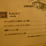 ポテト料理専門店 穀物祭 - 