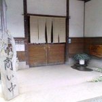 Koshihatafurendopakumatsubara - お店の入り口です。