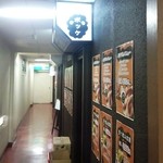 炭火焼ジンギスカン ポッケ - 