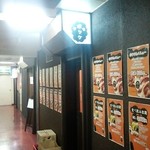 炭火焼ジンギスカン ポッケ - 