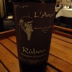 インカント - Rubeo L'Arco、、、これずごかったぁ。