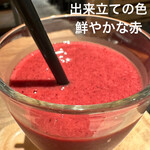 Kono Ka - 各種ベリーの鮮やかな赤色