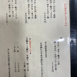 すし処　佐藤 - 