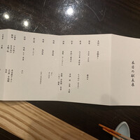 焼肉 銀座コバウ 特別室 - 
