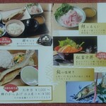 飄禄玉 - ショップカード(221017)