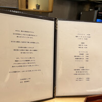 日本料理 かしづき - 