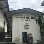 Bisutoro Anjuru - 