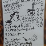 麺屋ひばり - (220524)