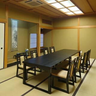 竹の間