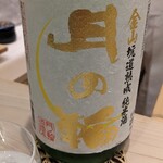 鮨 てつ也 - 岩手なのに（？）キレのある旨み