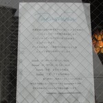 Ryoriya Takashima - お店の紹介