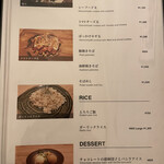 ロマンス お好み焼きとクラフトビール - 