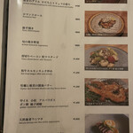 ロマンス お好み焼きとクラフトビール - 