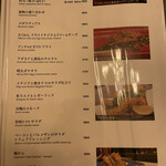 ロマンス お好み焼きとクラフトビール - 