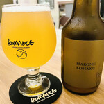 ロマンス お好み焼きとクラフトビール - HAKONE KOHAKU