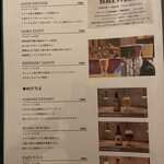 ロマンス お好み焼きとクラフトビール - 