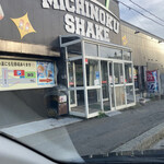 MICHINOKUSHAKE - 外観
