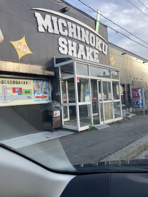 MICHINOKUSHAKE（【旧店名】みちのく） - 野内（食堂）の写真