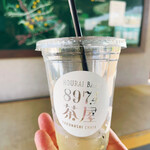 897 4茶屋 - 