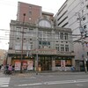 なか卯 七条新町店