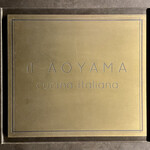 イル アオヤマ - 