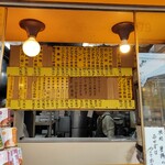 Hokahoka Bentou - お弁当のラインナップ